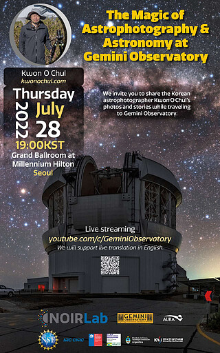 Electronic Poster: The Magic of Astrophotography and Astronomy at Gemini Observatory