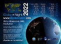 Postcard: Globe at Night 2022 (Spanish)