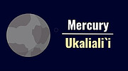 MKO Solar System Walk - Mercury