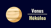 MKO Solar System Walk - Venus