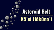 MKO Solar System Walk - Asteroid Belt