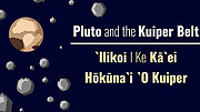 MKO Solar System Walk - Pluto and Kuiper Belt